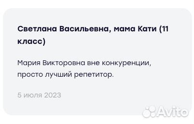 Подготовка к егэ