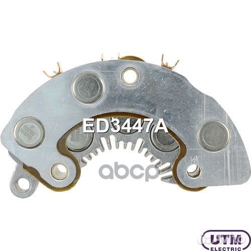 Диодный мост генератора ED3447A Utm