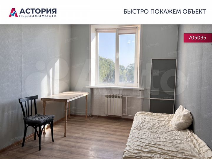 3-к. квартира, 78,3 м², 3/5 эт.