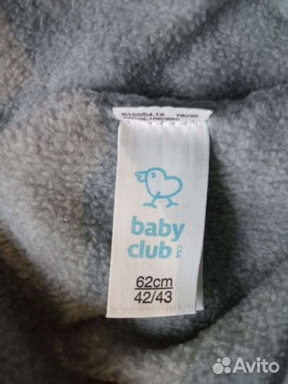 Шапка для мальчика демисезонная 42-43