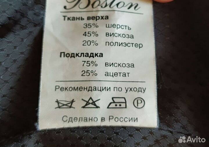 Жилетка школьная для мальчика