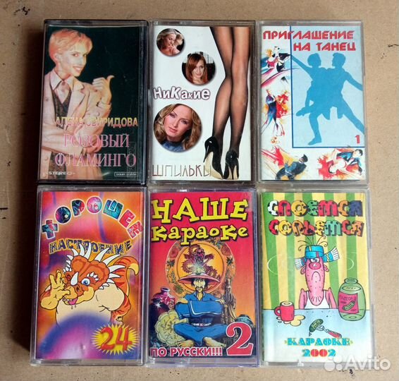 Аудио кассеты со студийными записями