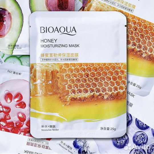 Тканевые маски для лица Bioaqua опт