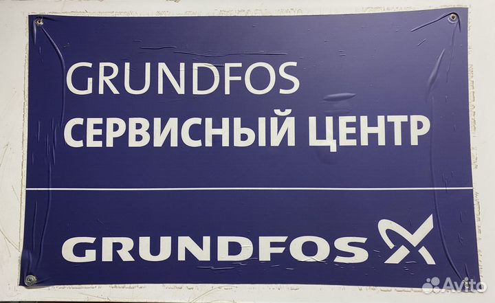 Ремонт водяных насосов Grundfos