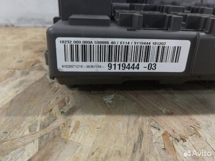 Блок предохранителей Bmw 3-Series E91 N52B25 2008