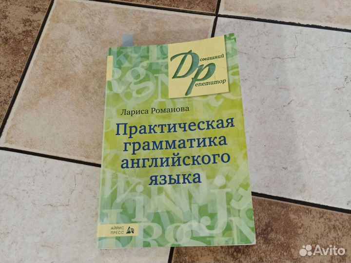 Учебники