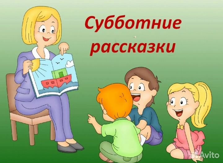 Логопед с выездом на дом