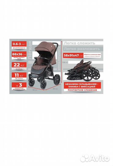 Прогулочная коляска Sweet baby Carisma Brown