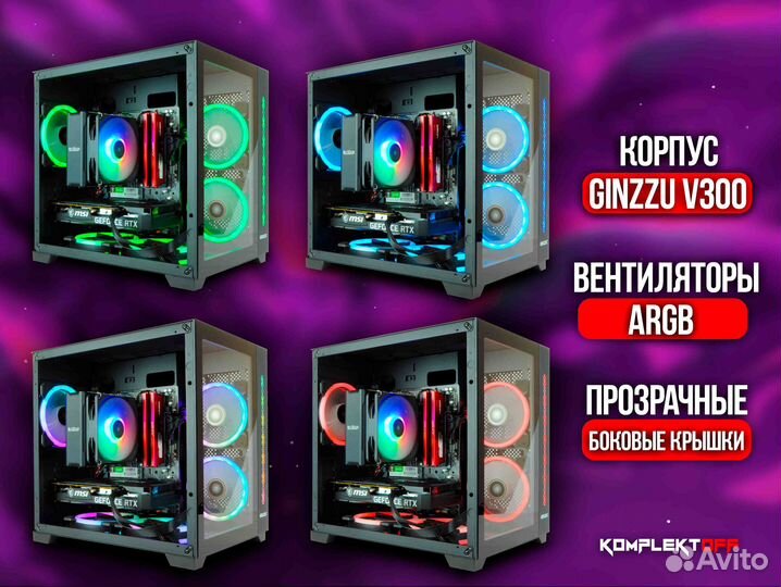 Новый Игровой Пк с Монитором Ryzen / RTX 3050