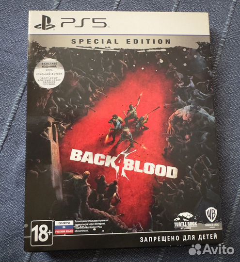 PS4, PS5