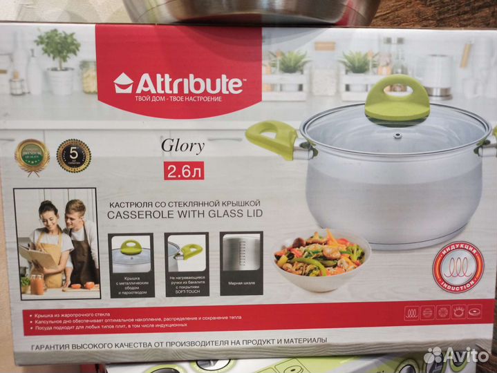 Кастрюля из нержавейки в коробке новая