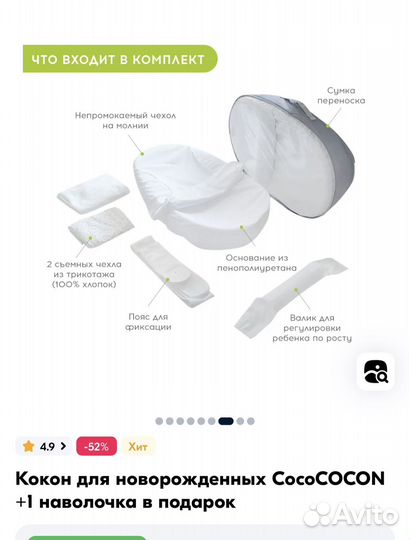 Вещи для новорожденных