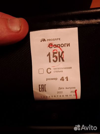 Сапоги рабочие мужские осень весна