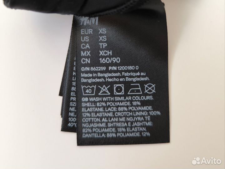 Трусы женские hm xs 2 шт