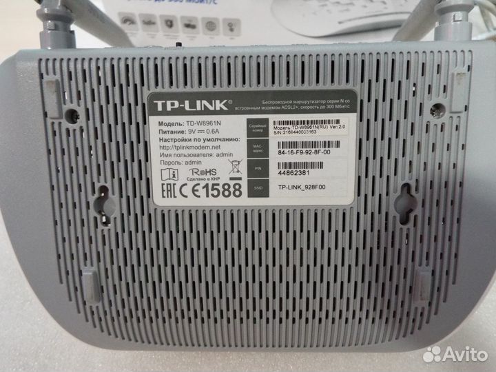 Роутер TP-Link TD-W8961N, adsl2+