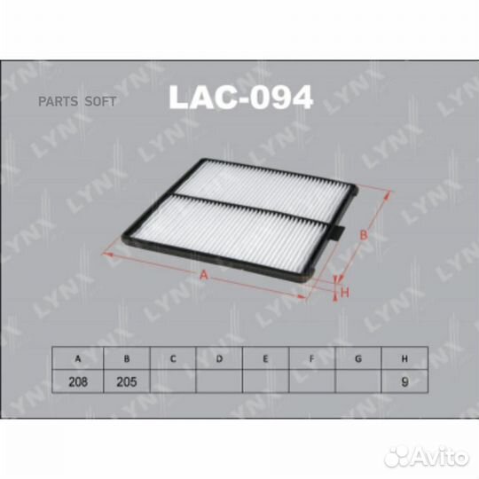 Lynxauto LAC094 Фильтр салонный