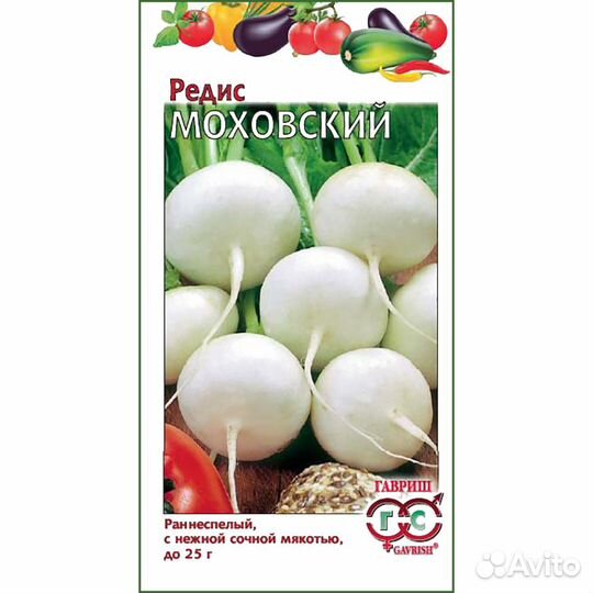 Редис Моховский