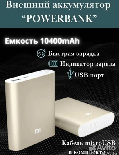 Powerbank xiaomi 10400mah