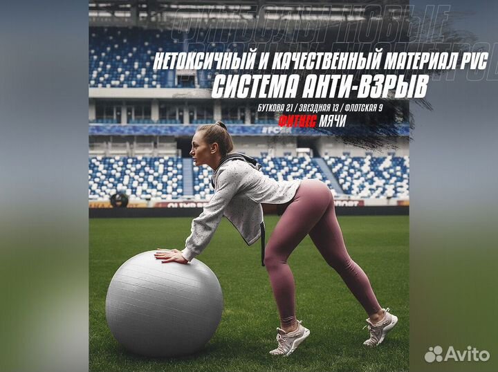 Качественный фитбол для гимнастики на 55см D6