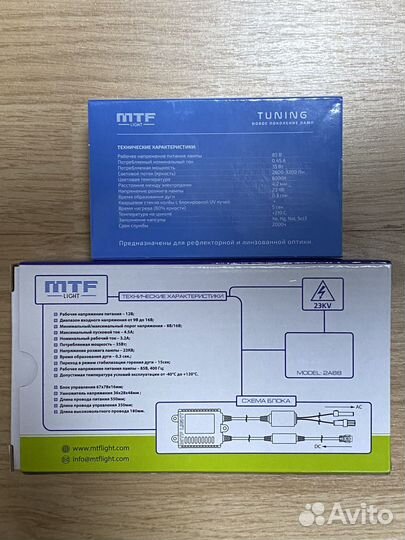 Комплект ксенона MTF Light H11 12V 35W 6000K