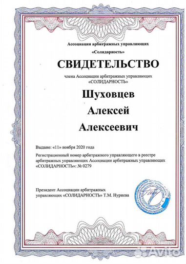 Банкротство физических лиц. Рассрочка и гарантия