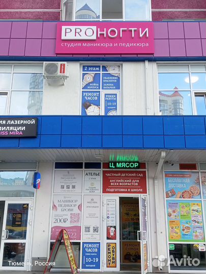 Ремонт наручных часов