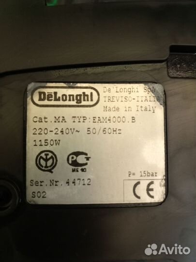 Кофемашина Delonghi Magnifica eam4000.b