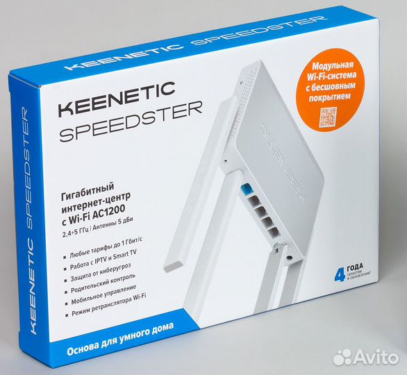 WiFi Роутер Гигабитный Keenetic Speedster KN-3012
