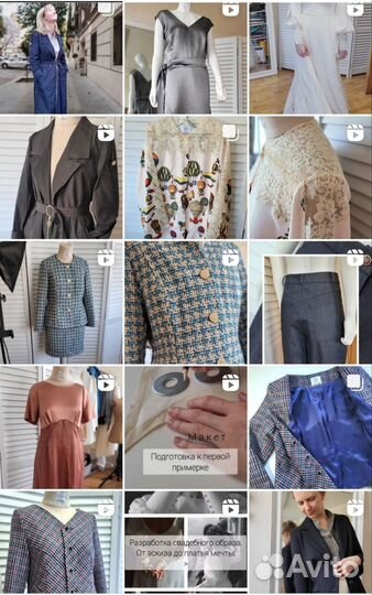 Пошив одежды на заказ, ателье