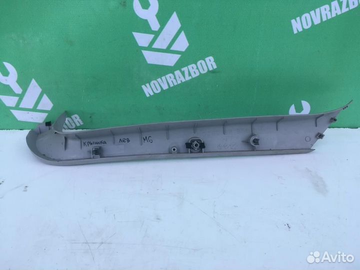 Обшивка двери багажника Мазда 6