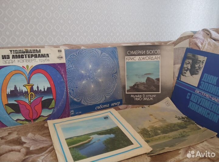 Виниловые пластинки