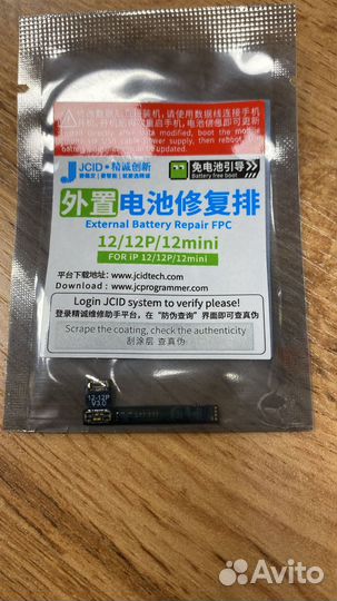 Шлейф для акб Jcid iPhone 12, 12Pro, 12 Mini