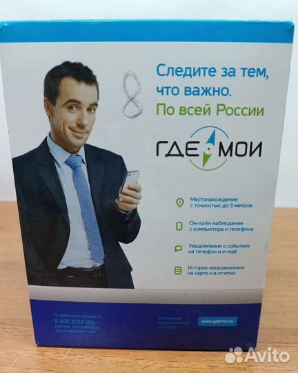 GPS-даталоггер Navixy BT-110