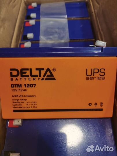 Аккумуляторная батарея