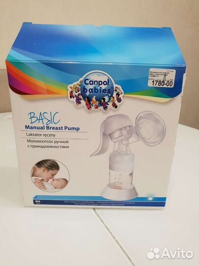 Молокоотсос ручной