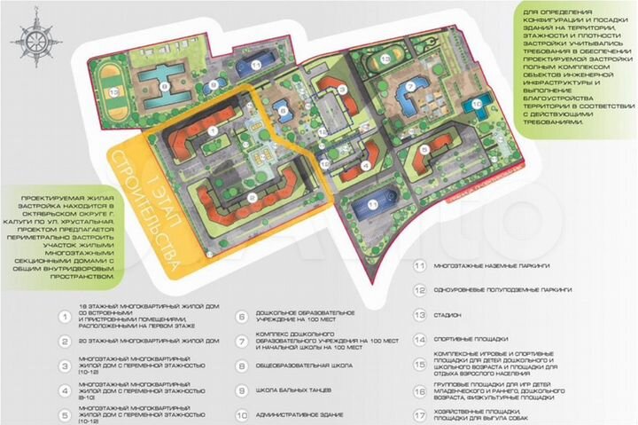 3-к. квартира, 83,9 м², 3/22 эт.