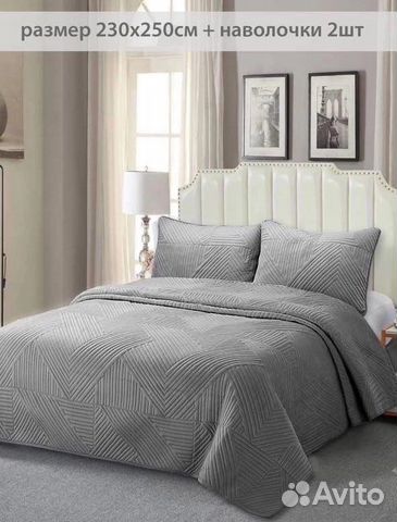 Покрывало на кровать