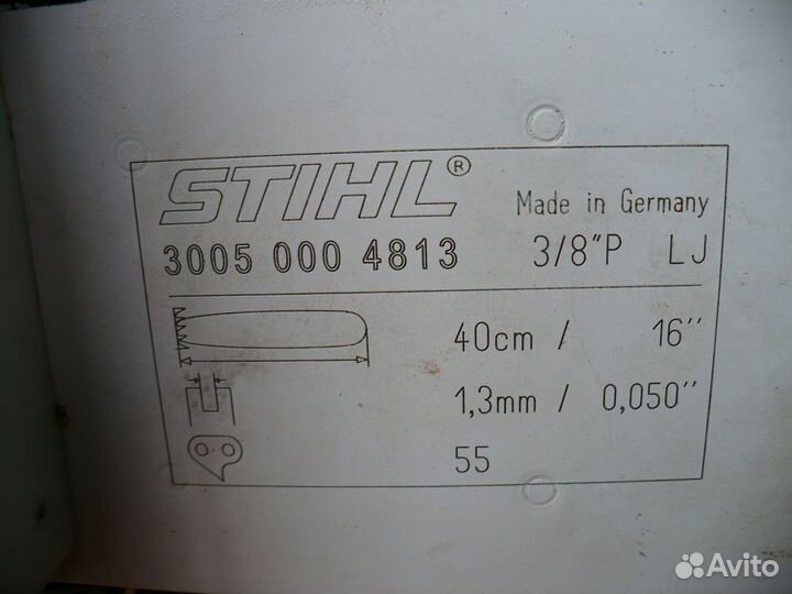 Бензопила Stihl MS 211