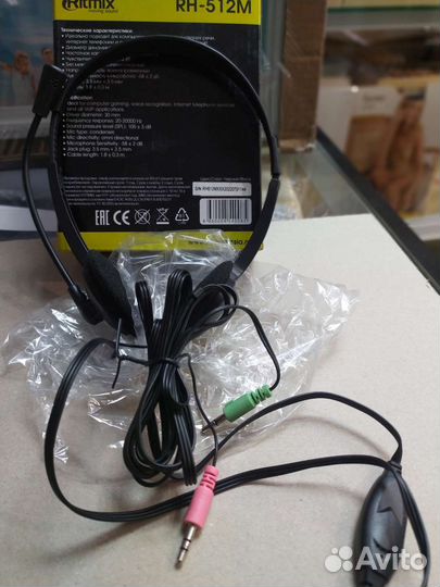 Проводная гарнитура