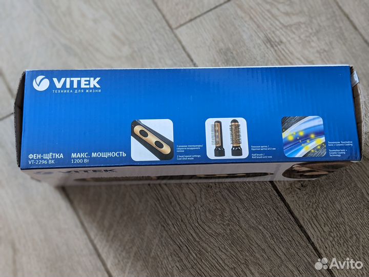 Фен-щётка Vitek VT-2296 BK
