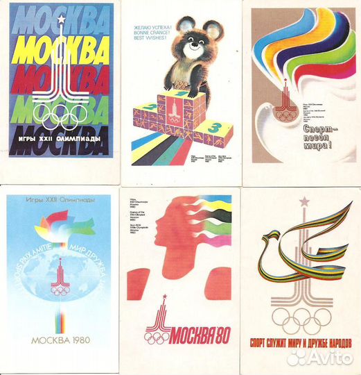 Календарики