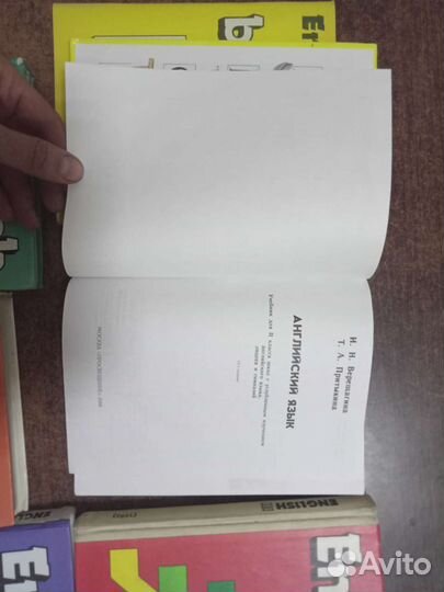 Афанасьева, Верещагина, Клементьева Английский