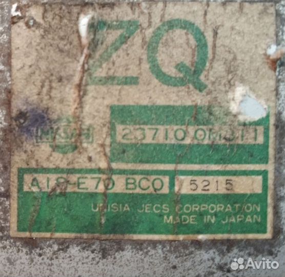 Блок управления двигателем Nissan sunny ga15de