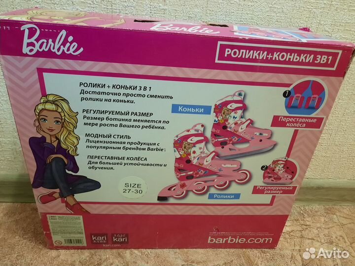 Коньки-ролики 2 в 1 и защита