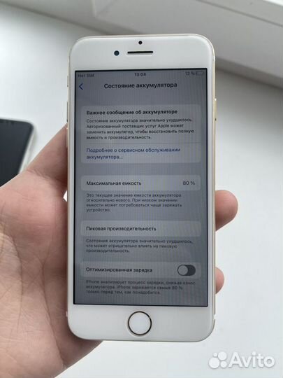 iPhone 7, 128 ГБ