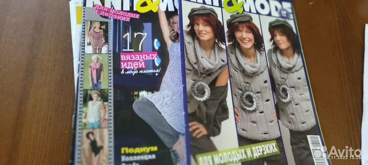 Жур маленькая Диана1993,Knit &Mode,Susanna Ирэн