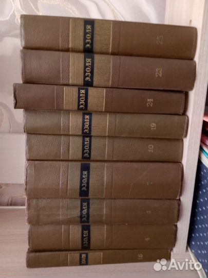 Книги Э. Золя