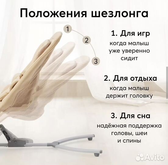 Шезлонг детский Happy Baby Hugger, эргономичный