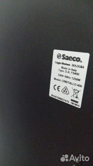 Кофейный Автомат