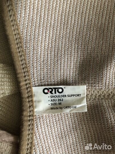 Бандаж для плеча Orto
